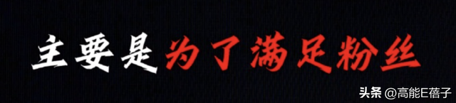 哈圈过年?法老大骂“土狗”杨和苏自认“媚粉”,发生了什么?