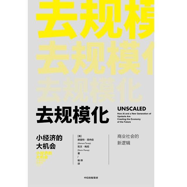 以卵击石不是梦,宝洁和沃尔玛也会被小公司威胁