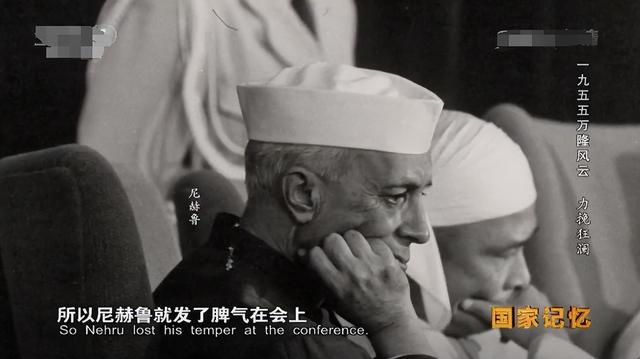 万隆会议中国如何挫败美国阴谋，打开外交新局面