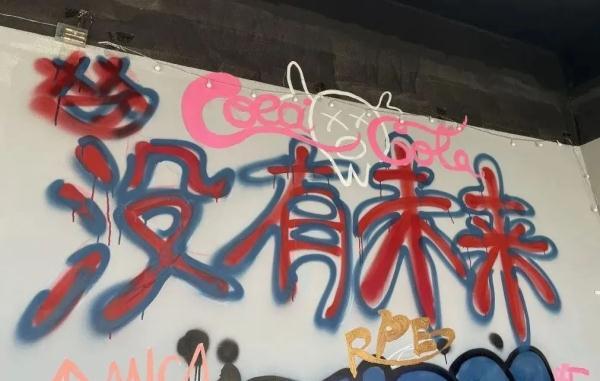 血腥暴力、恐怖惊悚……别让“剧本杀”成“隐患杀”！检察官出手了……