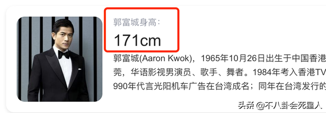 港圈的“矮个天王”,个个身高不足1米7,普通人更不用为身高自卑