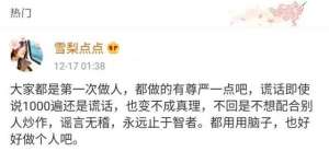 王自健老婆(王自健前妻发文否认家暴，遭网友无情回怼：你应该和蒋劲夫在一起)