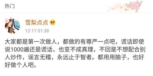 王自健前妻发文否认家暴，遭网友无情回怼：你应该和蒋劲夫在一起