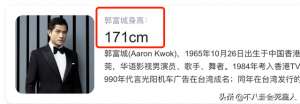周星驰多高(港圈的“矮个天王”，个个身高不足1米7，普通人更不用为身高自卑)