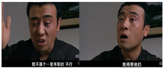 《岁月》人物篇(一) 人生赢家-吴过