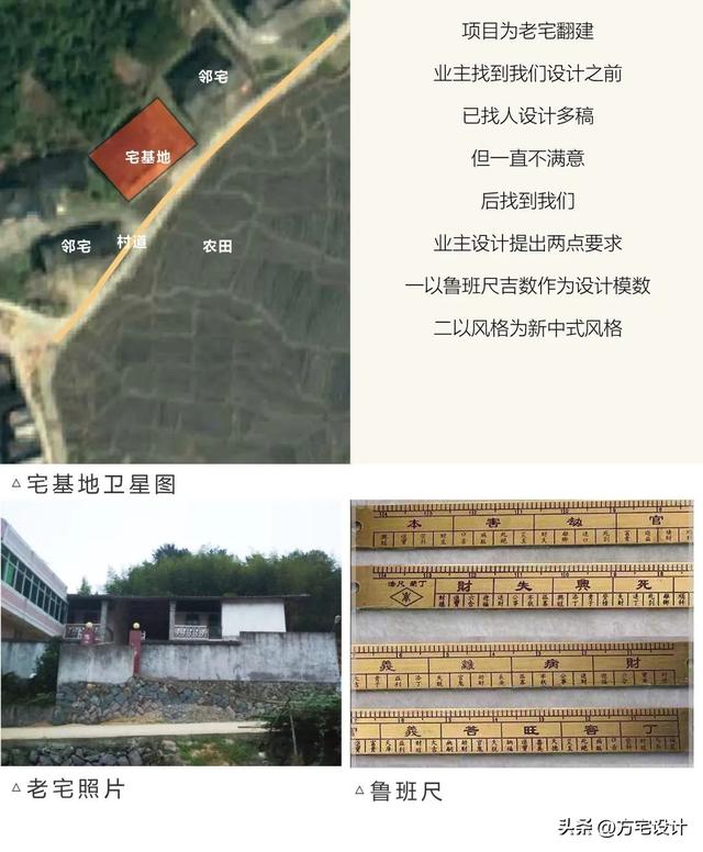 设计100栋乡村别墅NO.2福州·陈府 ——取意东方 庄严大气