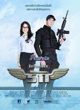 泰剧（丘比特八部曲+爱的使命系列）