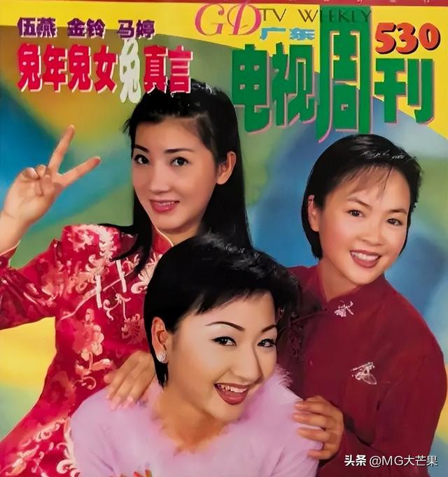 《外来媳妇本地郎》湛江美女伍燕，身份不简单，已低调结婚生子