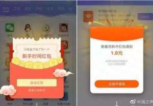 步步王者(刷视频、走路、打字都能挣钱“赚钱”APP真能赚钱吗？)