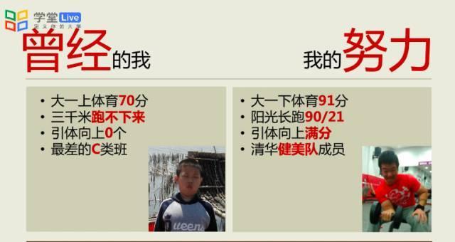 清华再现“神仙打架”!这些大学生的简历让网友坐不住了