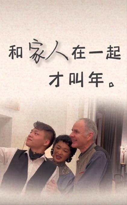 金星全家罕见亮相！21岁儿子颜值不如路人，金星穿旗袍太珠光宝气