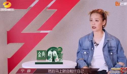 宁静变形记，魔丸长大了