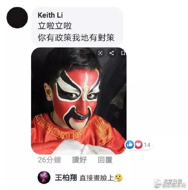 暴徒们想走偏门？《禁蒙面法》里这四个字，早就料到了