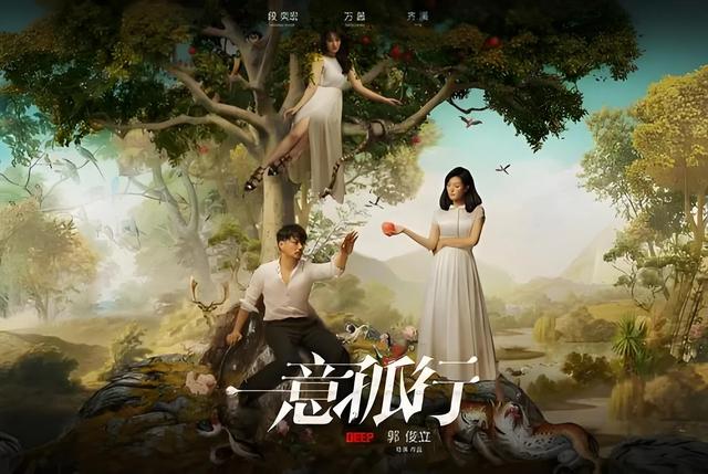 万茜主演的8部电影,第五部尺度超大,最后一部演技炸裂