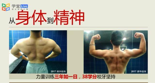 清华再现“神仙打架”!这些大学生的简历让网友坐不住了