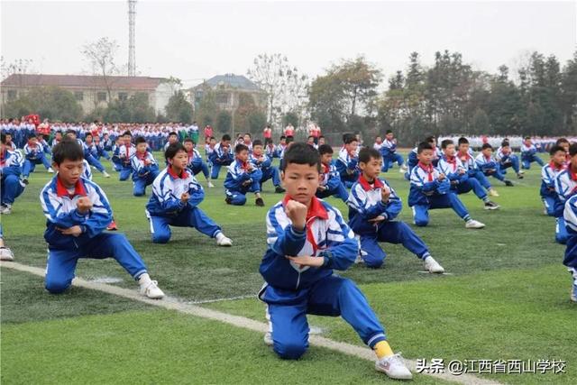 燃爆全场!江西省西山学校第十七届运动会隆重开幕