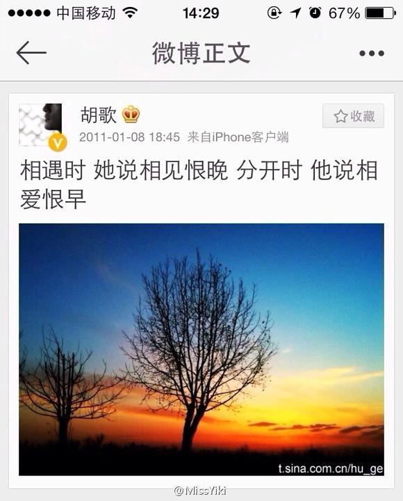 赵丽颖跟冯绍峰领证了，被催婚的却是胡歌