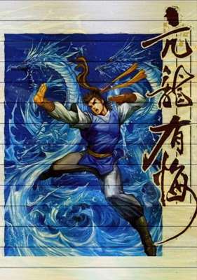 打狗棒法(武林秘籍——港漫中的降龙十八掌与打狗棒法)