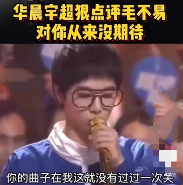 蔡徐坤销量超越华晨宇：华语乐坛的无限风光和悲凉光景