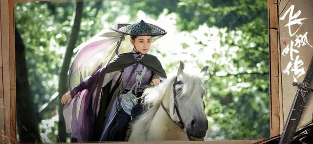 连追6集《飞狐外传》，值得一看！但91年孟飞版才是我心中的NO1