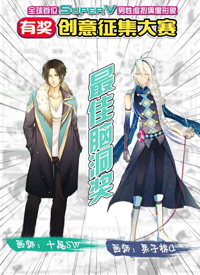 国内原创虚拟偶像诞生！一头蓝发主打女性市场