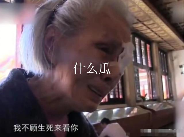 钟崇鑫遗孀张淑英：丈夫婚后上前线，她苦等77年，93岁赴台湾祭奠