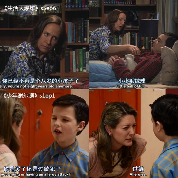 十件关于《少年谢尔顿》，你可能不知道的事
