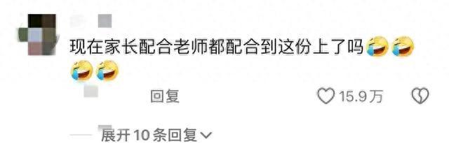 炸裂!女教师与男家长出轨被当场抓奸在床,辣眼睛辣眼睛