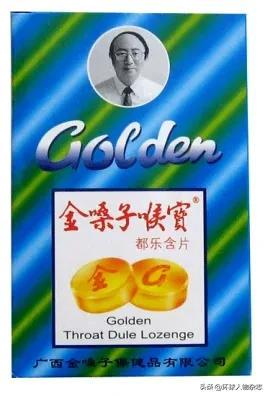 金嗓子要退市，传奇女老板成了“老赖”！她是如何打烂一手好牌的？