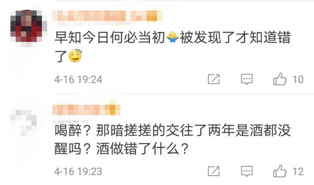 许志安承认出轨，被问有没有当面向郑秀文道歉，许志安的反应亮了