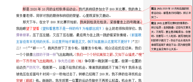 《我战胜了____》作文怎么写？看语文老师给你写一篇满分范文