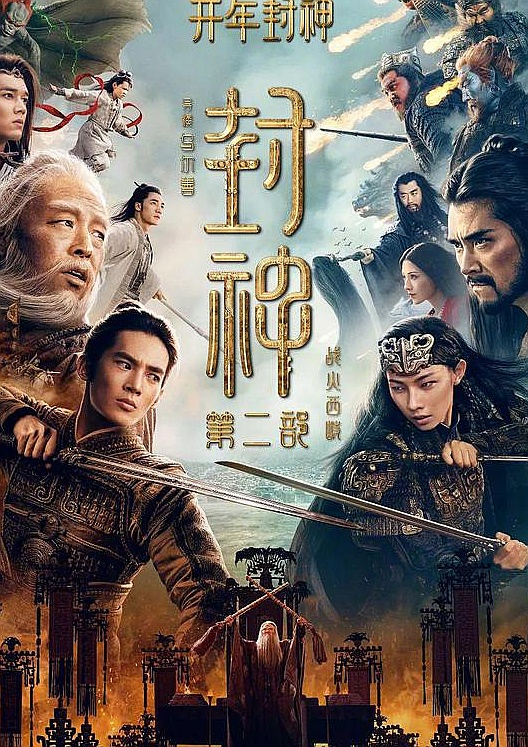 春节档票房破纪录，国产电影燃情岁月