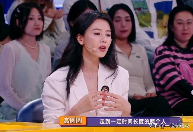 高圆圆眼波流转，顾盼生辉，一代佳人