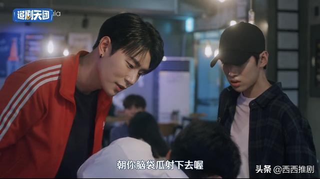 韩剧《语义错误》：新天花板！但凡一个人没看过，我都会伤心的