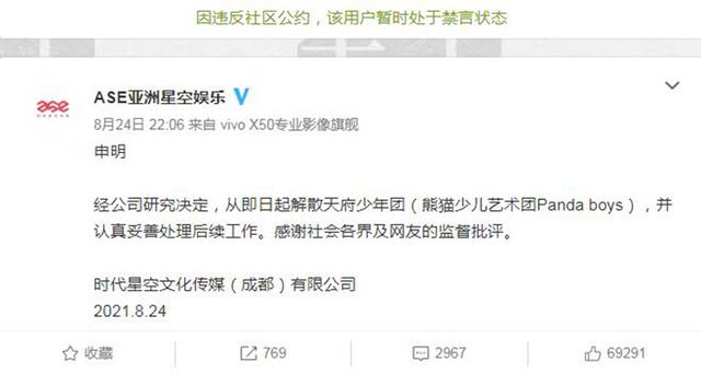 成为偶像练习生的门槛有多低？