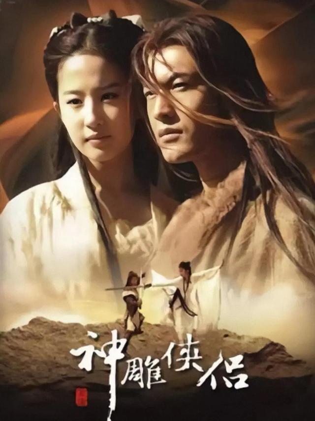 周易式微唐人崛起的2006年，那些经典电视剧你都看过吗？