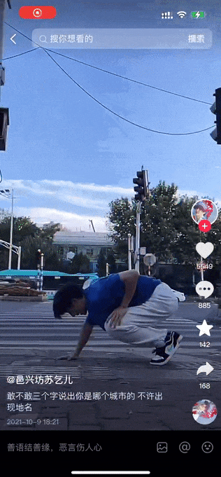 李白玩火、曹操蹦迪、刘备摇花手！我在抖音看“老东西”直播……