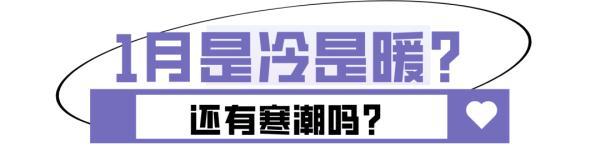 4波冷空气排队!深圳会降温吗?最新天气剧透→