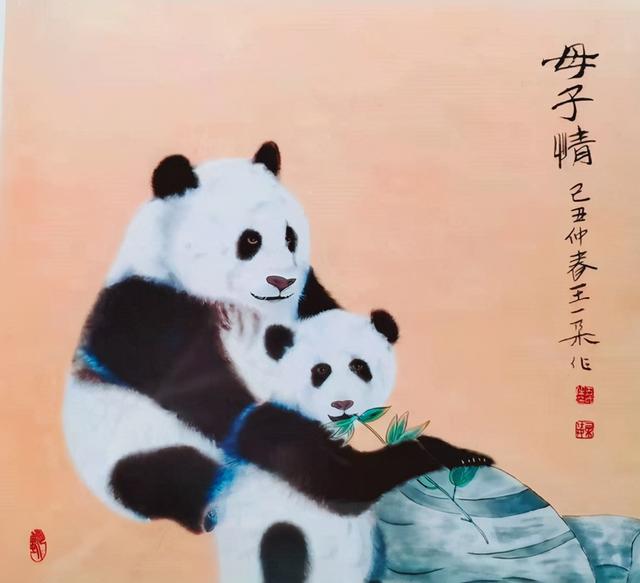 中国著名书画艺术家王丽莉（笔名王一朵）