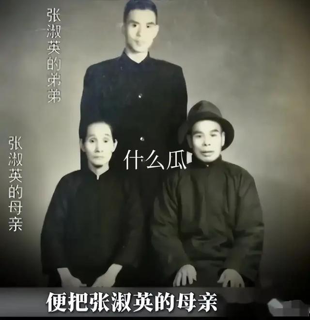 钟崇鑫遗孀张淑英：丈夫婚后上前线，她苦等77年，93岁赴台湾祭奠