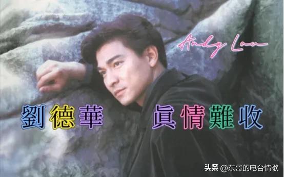 当年台湾飞碟唱片到底有几位真正的“天王”