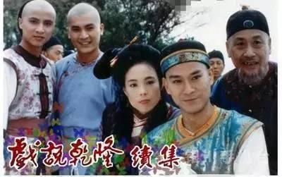 小申说经典影视剧《戏说乾隆》与《新白娘子传奇》