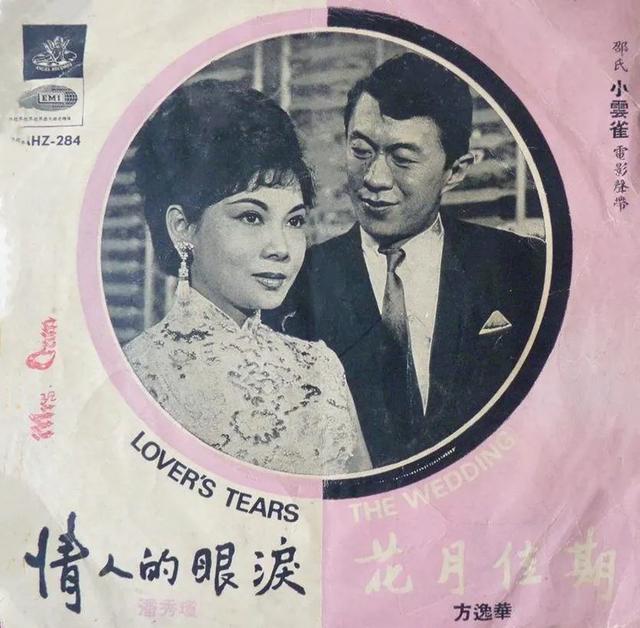 周璇之后,又出现的五大歌后,你可能不知道