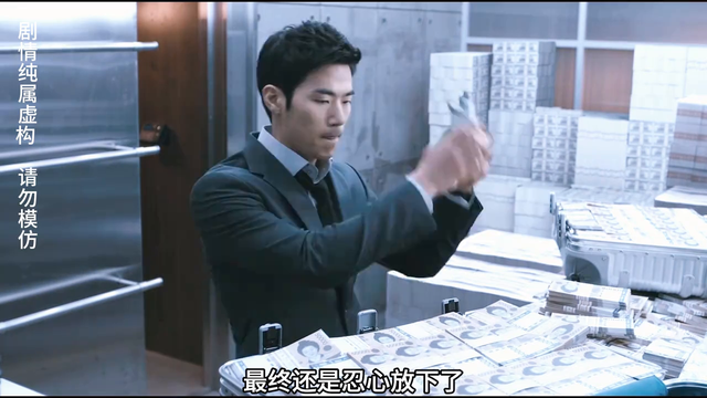 《金钱之味》韩剧#影视解说