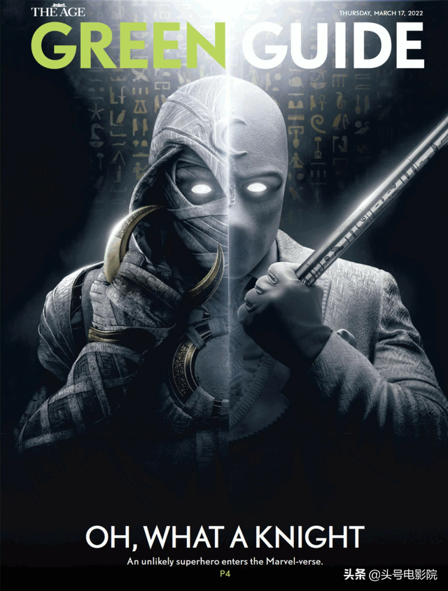 9.1分!炸爽+暗黑!漫威最新超英剧开播,仅6集,男主媲美夜魔侠