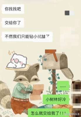 老湿影院在线播放(丈夫举报妻子老师与未成年男学生在小树林、私人影院多次发生关系)