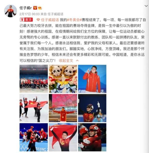 那个怀揣金色梦想的少年