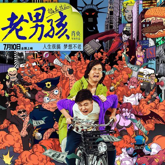 筷子兄弟回应解散传闻，肖央和刘德华拍电影，网友：希望大家都好