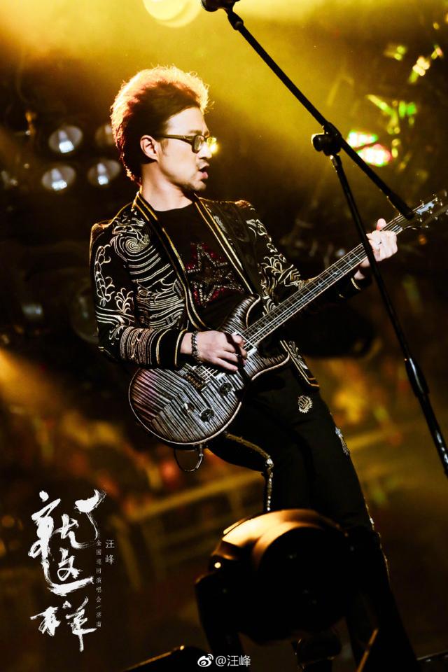 小丑竟是自己！汪峰新歌被嘲难听后又被质疑抄袭，工作室急忙回应