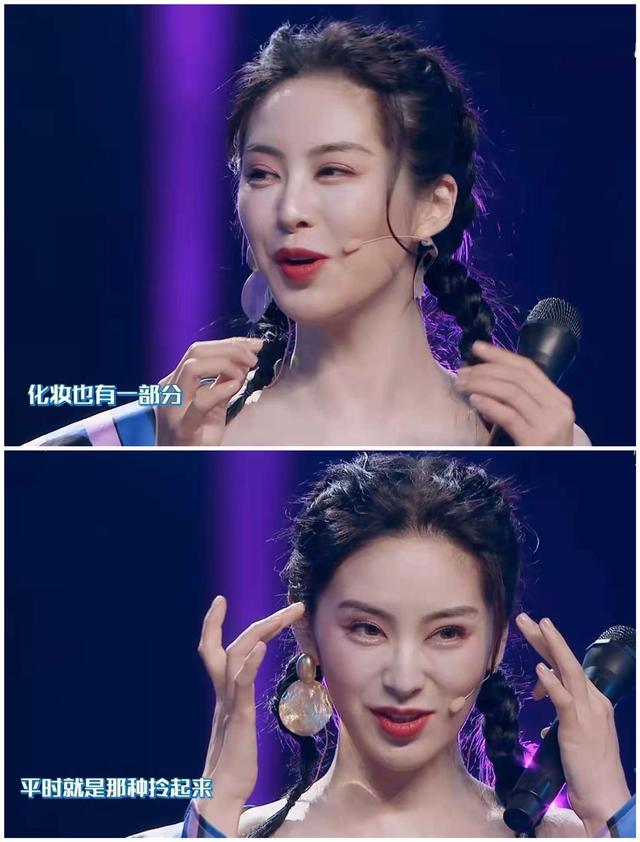 百变大咖秀第七期：大张伟再扮蔡琴笑哭，刘烨怎么能这么像张雨绮